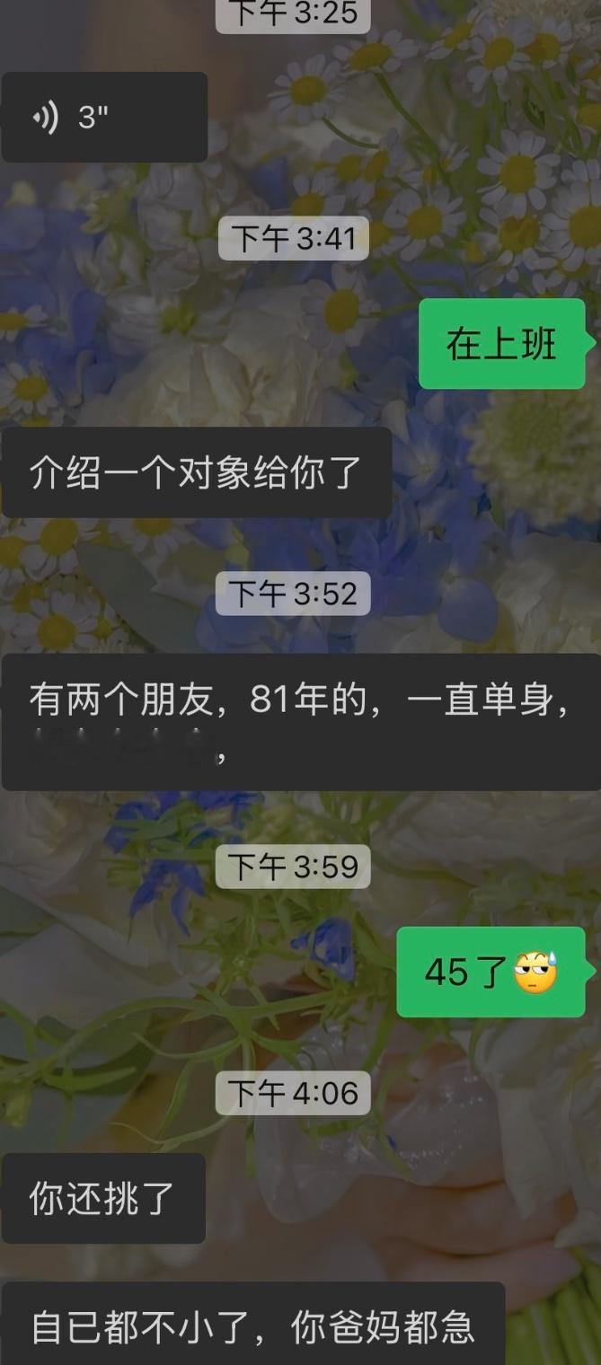 单身的含金量还在上升