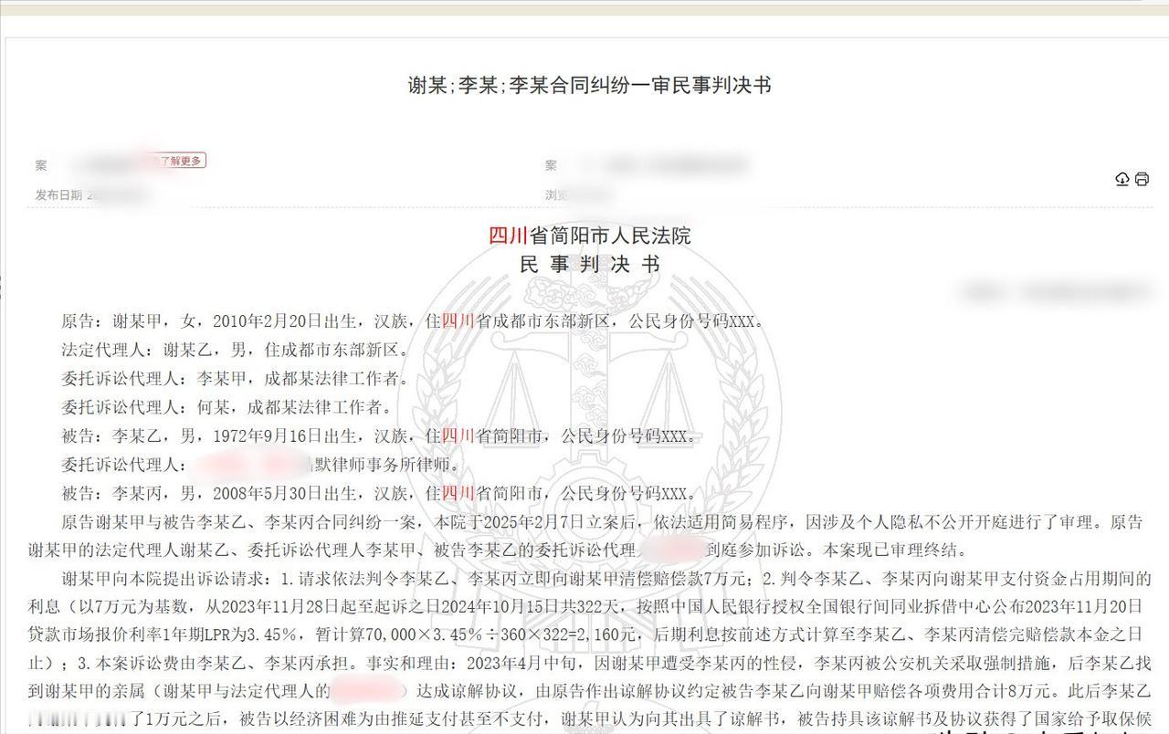 四川，14岁的男孩带着13岁的女孩回家后发生了关系，男孩说女孩是自愿的，但是女孩