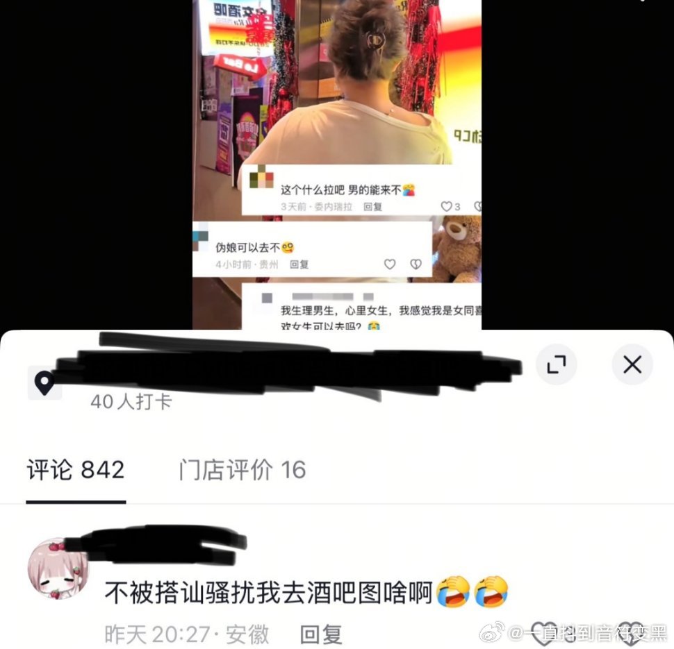 原视频博主是开拉吧的