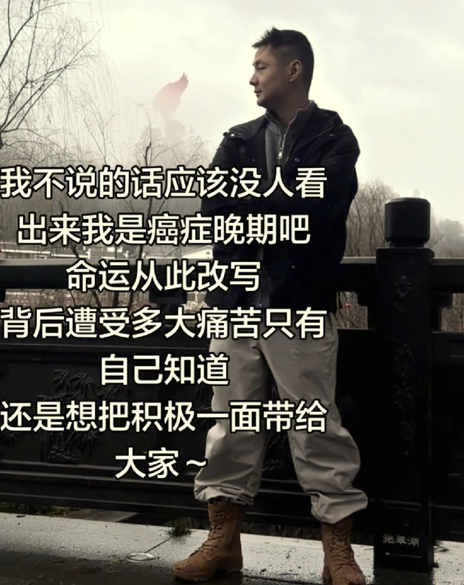 00后抗癌博主徐平安去世，之前激光去了一颗痣。屋漏偏逢连夜雨，麻绳专挑细处断。抗