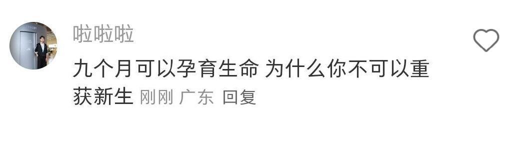醍醐灌顶！人生突然变得清晰了。​​​