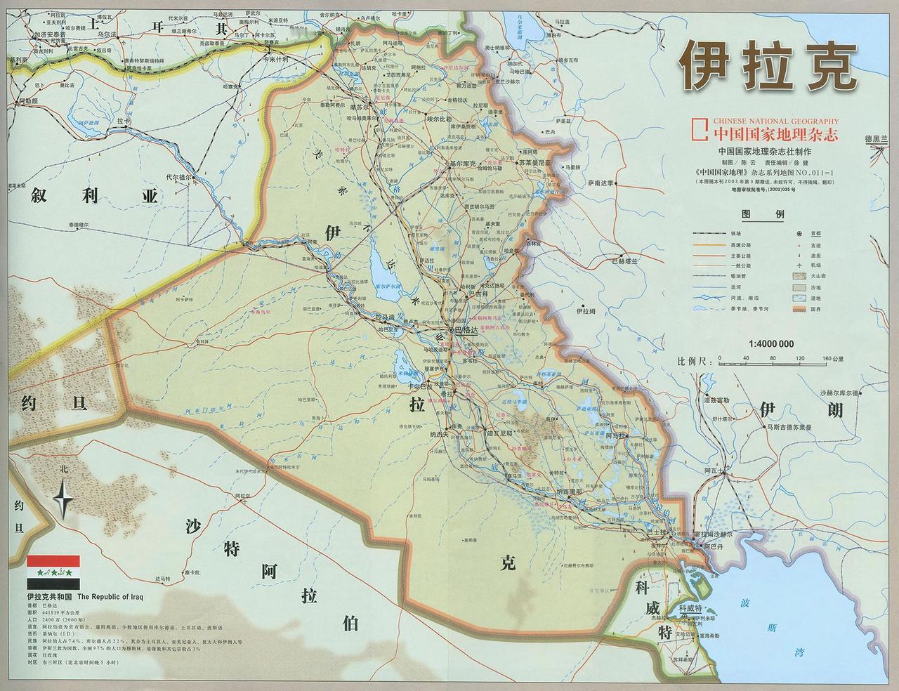 当原油成为毒品新闻：伊拉克给闯霍尔木兹的买家打巨折，原油每桶仅33.40美元，