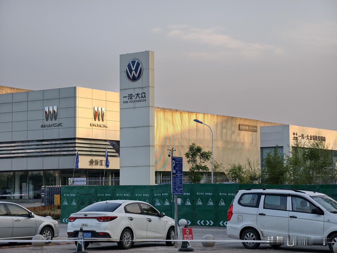 沈阳大东区一家4S店“换招牌”了…在沈阳大东区望花中街路旁，有一家汽车4S