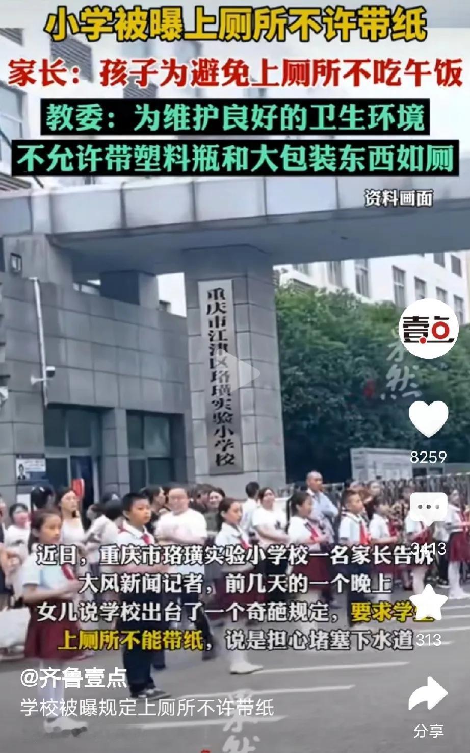 太离谱了！重庆，女子要给孩子洗饭盒，没想到，孩子的饭盒干干净净的，一问才知道，孩