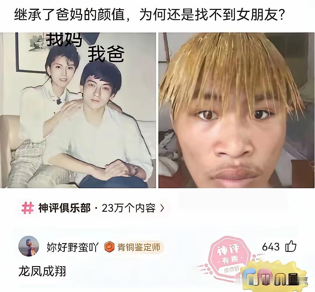 不得不承认，中文真是博大精深！[呲牙笑]
