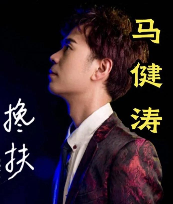 马健涛的作品为何总是“似曾相识”？有网友总结道：马健涛在网络上有点传唱度的作
