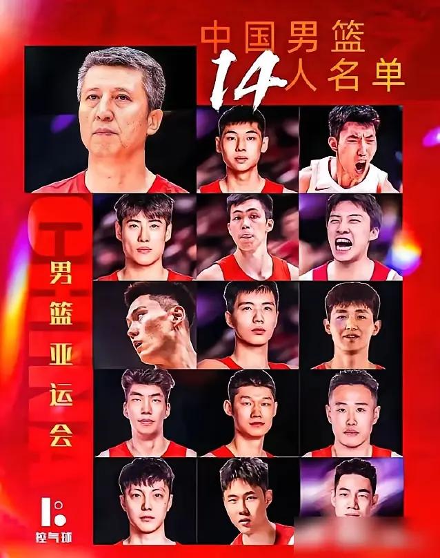 很多球迷，都疑惑甚至质疑，打亚运会，为什么我们中国男篮不像日本男篮那样雪藏主力养