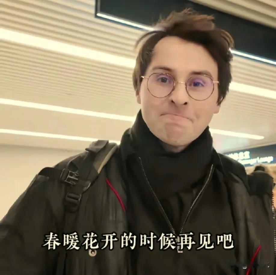 拜拜马库斯[6]捐赠日军侵华相册的马库斯今天回法国了，说要回去赚钱，这样才能继