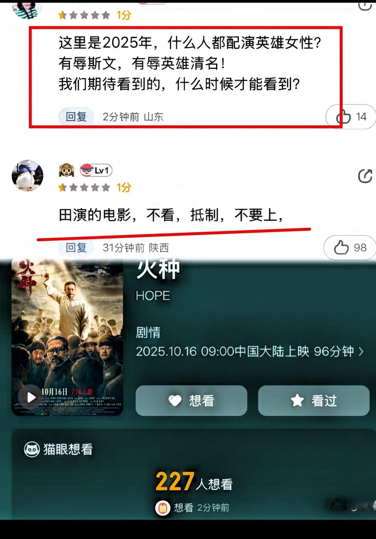 我敢说，不光田海蓉没料到，连程青松自己恐怕都没算到，事情会走到现在这步。按常理猜