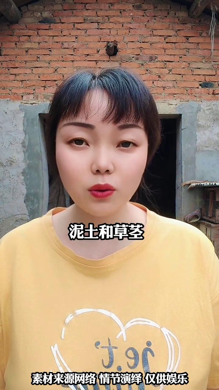 无人居住的老家竟被16只燕子。河南周口一对夫妻外出打工，整整一年没回家。前几天
