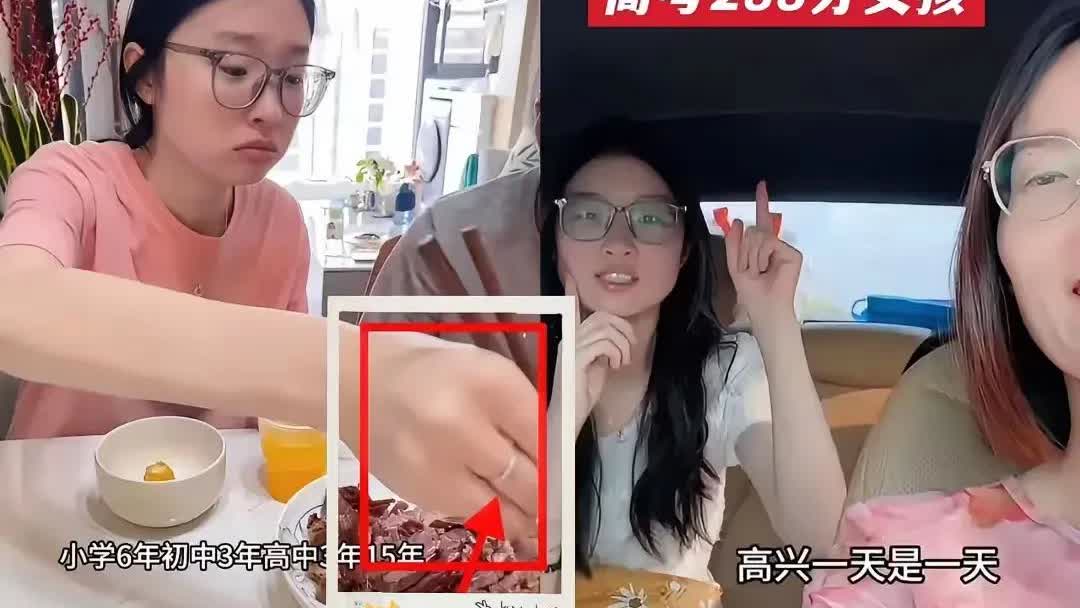 唉，你刷到那个高考288分女孩的事了吧？人民日报突然下架她的新闻，简直让人震惊！