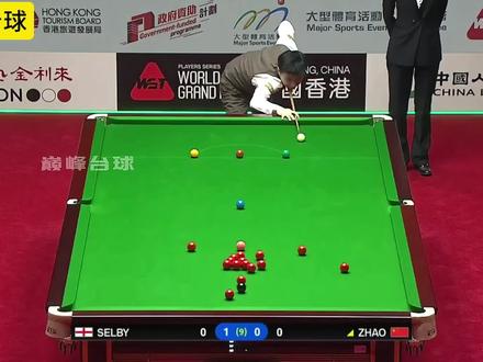斯诺克世界大奖赛：赵心童5-4逆转塞尔比，惊天逆转晋级八强