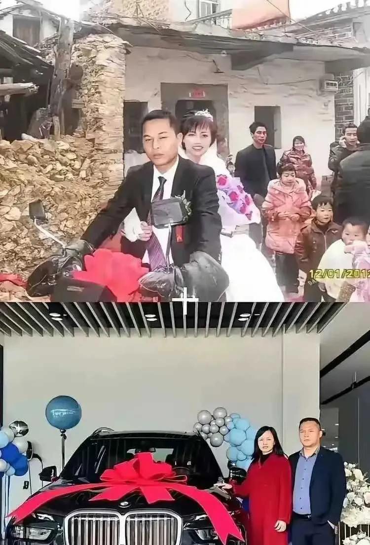 以前是有钱人，现在还是