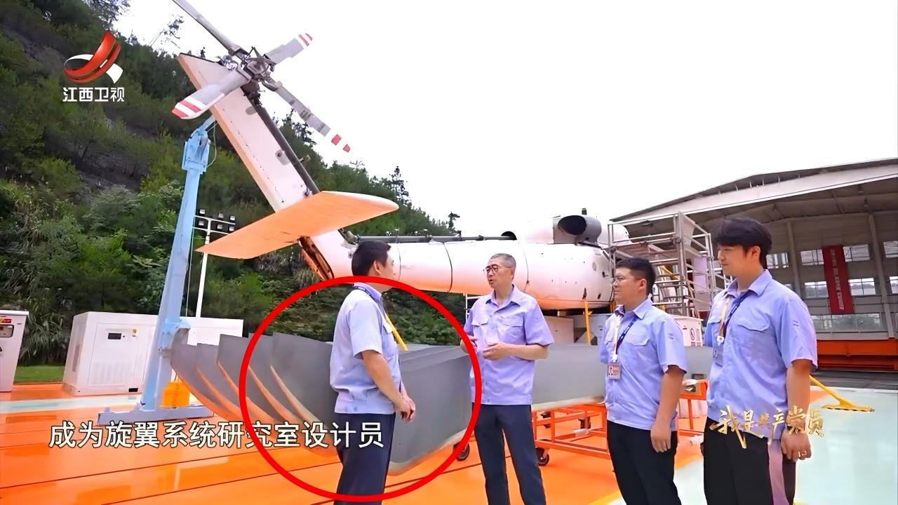 [呲牙笑]厉害了，直‑20也开始试验探索三维扭曲主桨叶了——江西电视台的新闻画