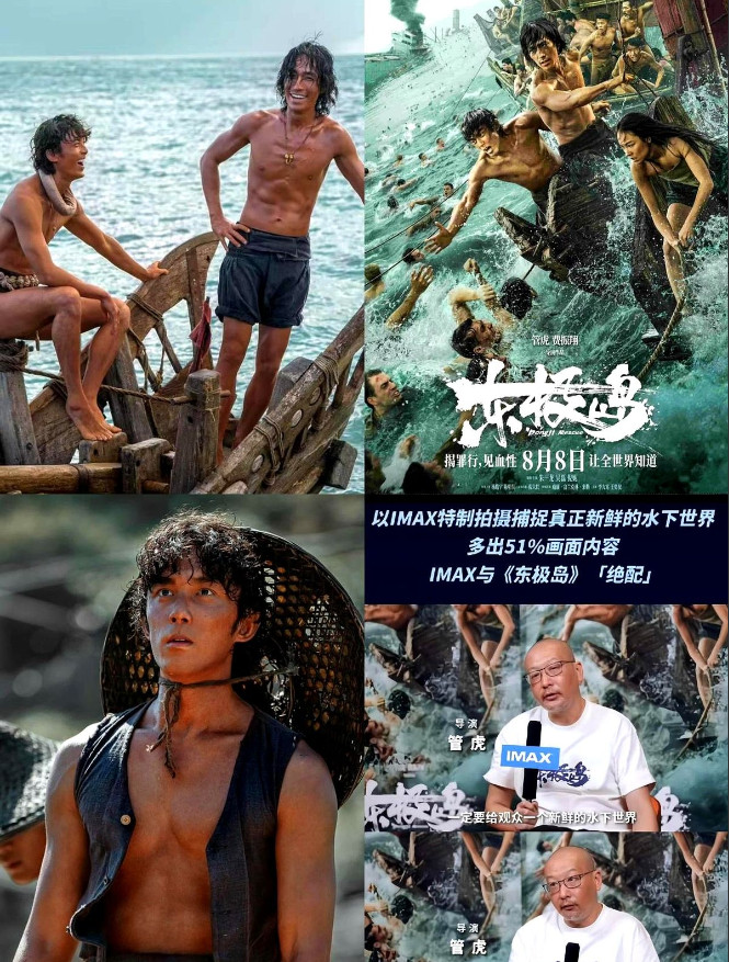 五个亿的投入只换来两亿票房，即便吴磊赤膊上阵卖力演出，也没能挽回观众的心。管