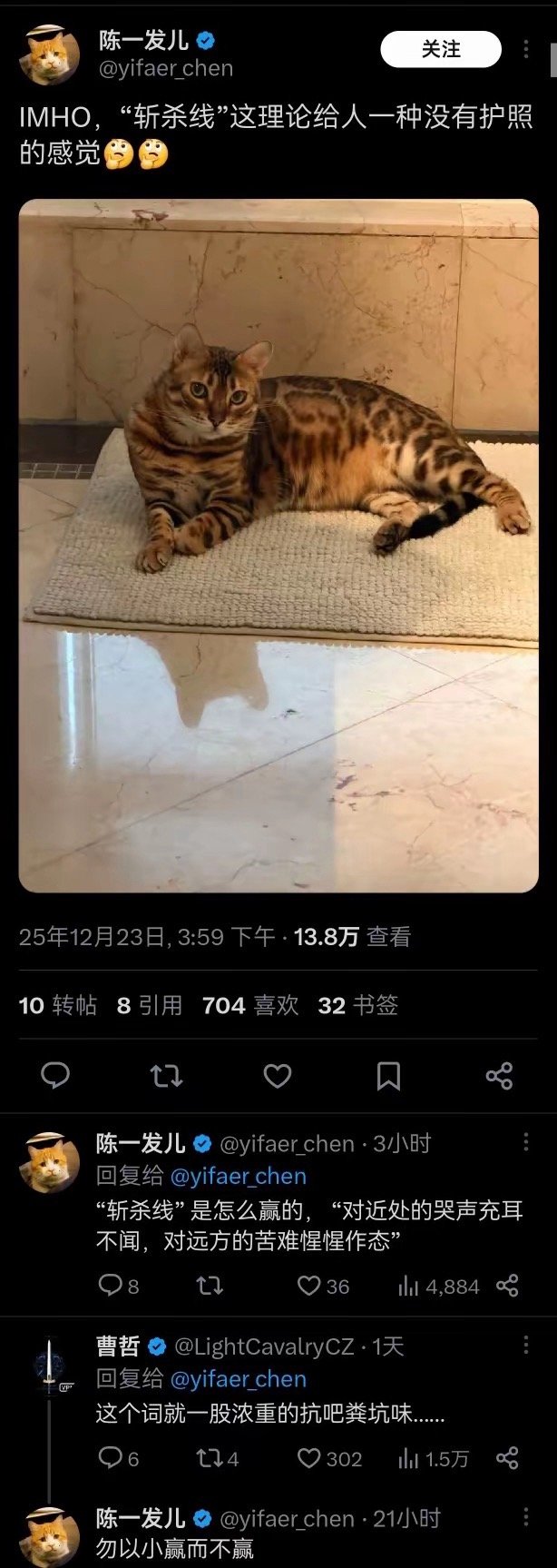 斩杀线她真的觉得自己财富自由全是因为自己的才华吧