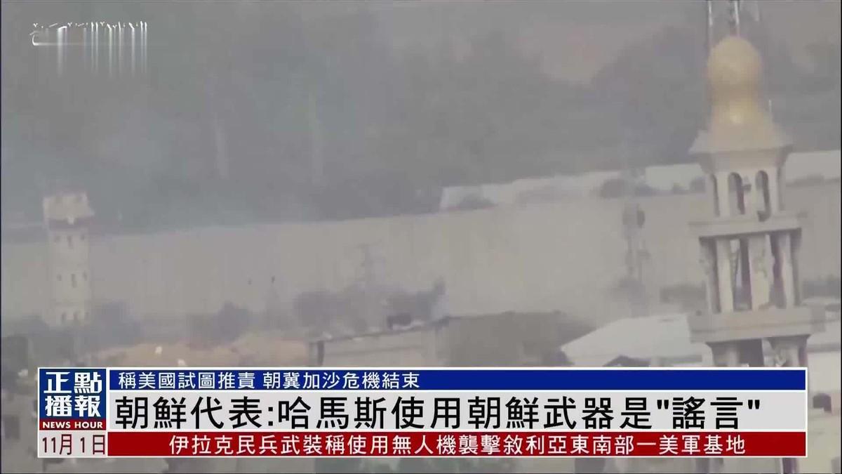 朝鲜没有明文规定禁止使用卫生巾，朝鲜妇女不愿意使用卫生巾有两个原因。韩国2