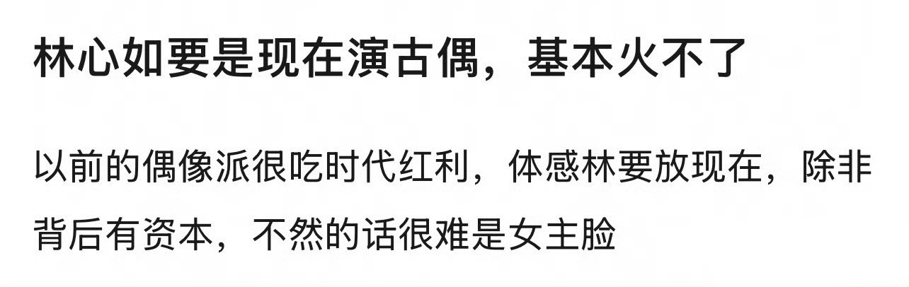 瓣人发言：​​​