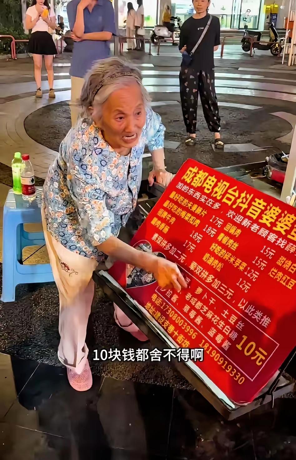 蛋糕奶奶“塌房”！网红人设果然经不住扒？当初刷到蛋糕奶奶高龄摆摊的视频，
