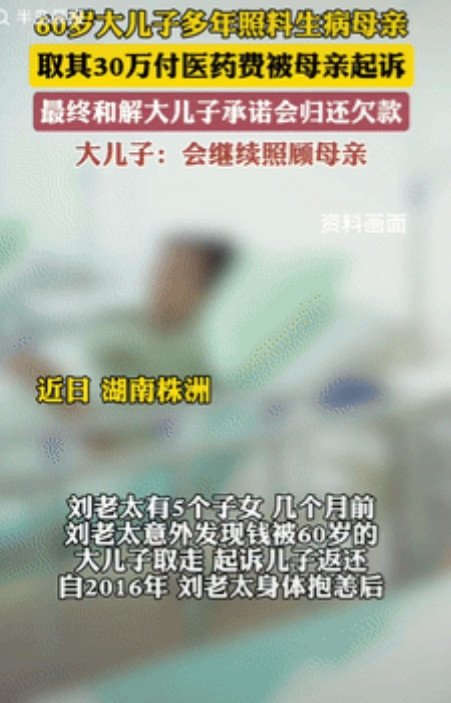 “不幸中的万幸！”河南平顶山，一女子凌晨被父亲敲窗喊醒，起身下床时发现有条1米长