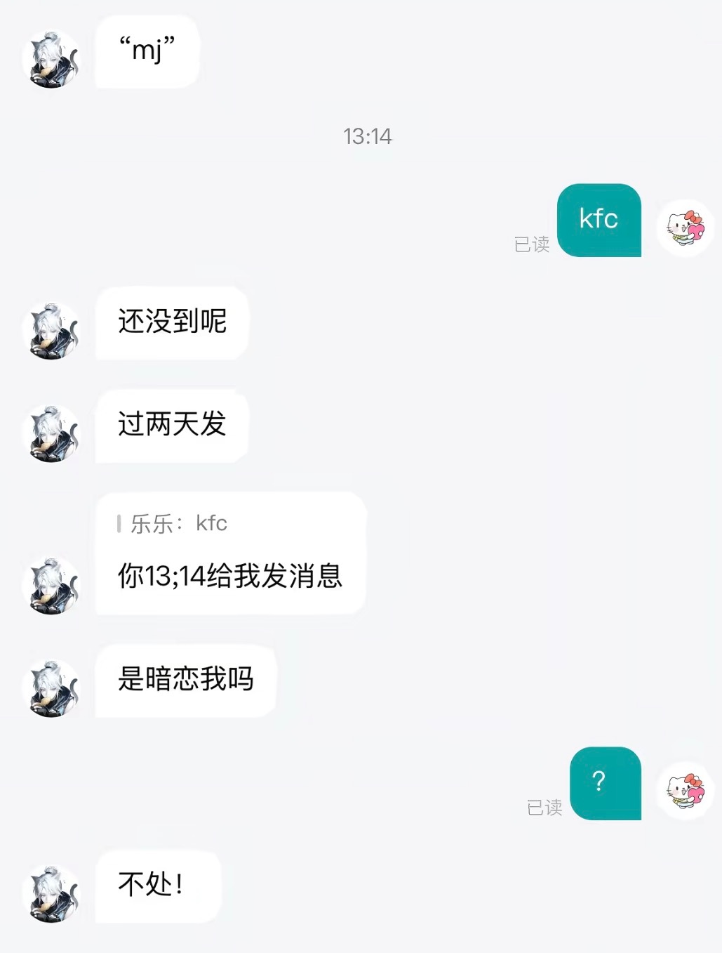 波丝直屁​​​