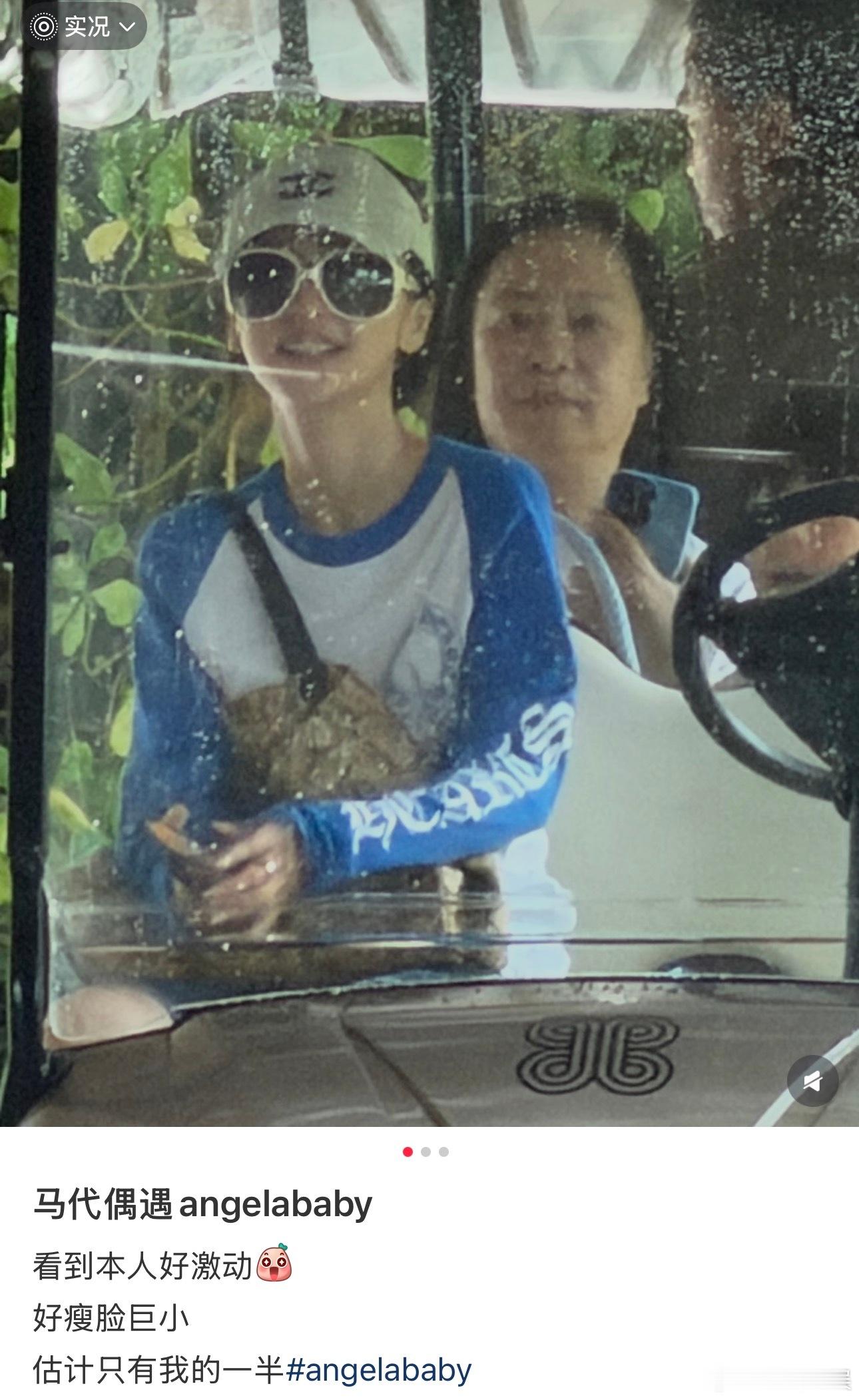 马尔代夫偶遇Angelababy马尔代夫偶遇Angelababy小海绵素颜也好美