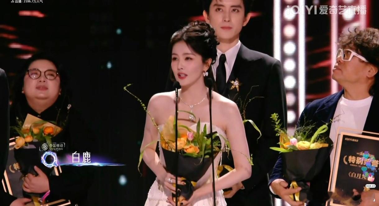 三对古偶CP同台领奖白鹿尖叫之夜内场镜头白鹿、敖瑞鹏《白月梵星》任嘉伦、宋祖