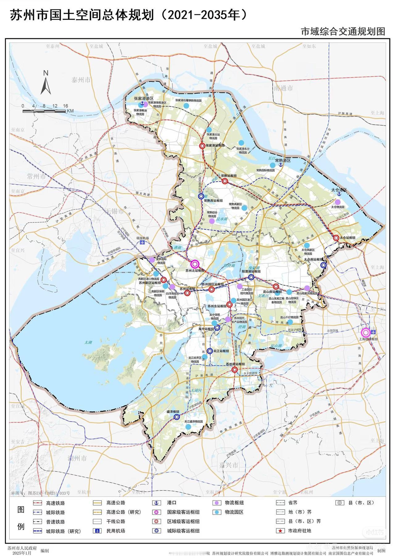 《苏州市国土空间总体规划（2021—2035年）》于2025年1月获批复，这是苏