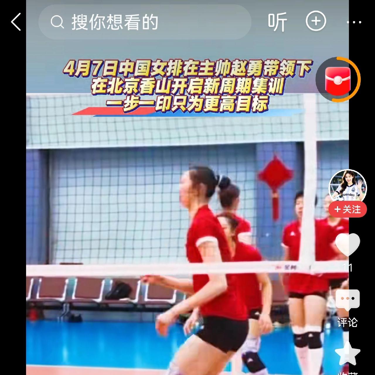亚冠赛由排超第五的北京女排担纲，而不是第四的天津女排，其实理由很简单，因为天津女