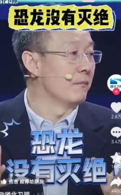 恐龙竟然没有灭绝？中科院院士徐星：“通过大量化石研究，我们可以斩钉截铁的说，恐龙