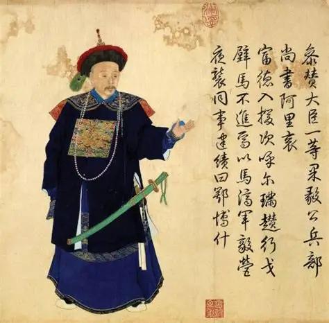 乾隆三十三年（1768年）二月，一道凌迟处死的谕旨从紫禁城发出，让整个朝廷都噤了