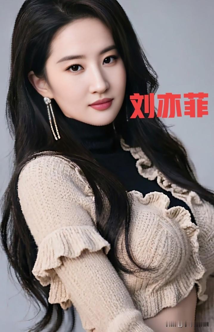 刘亦菲身着新款打底衫气质优雅性感妩媚让人眼前一亮女明星气质女明星