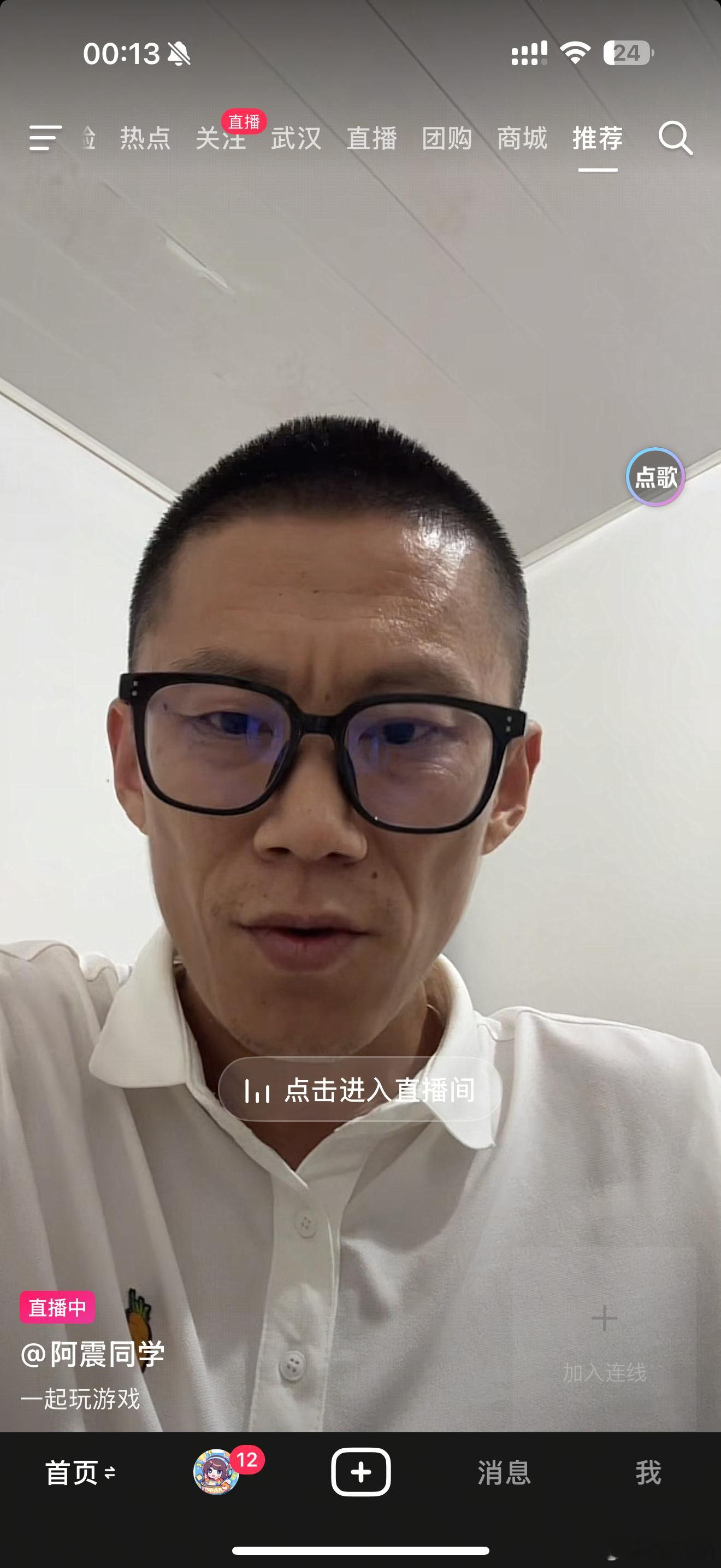 现在聊陈震在抖音都成了起号的途径了🥲这哥们乍一看有一丢丢神似，名字差一个字，阿