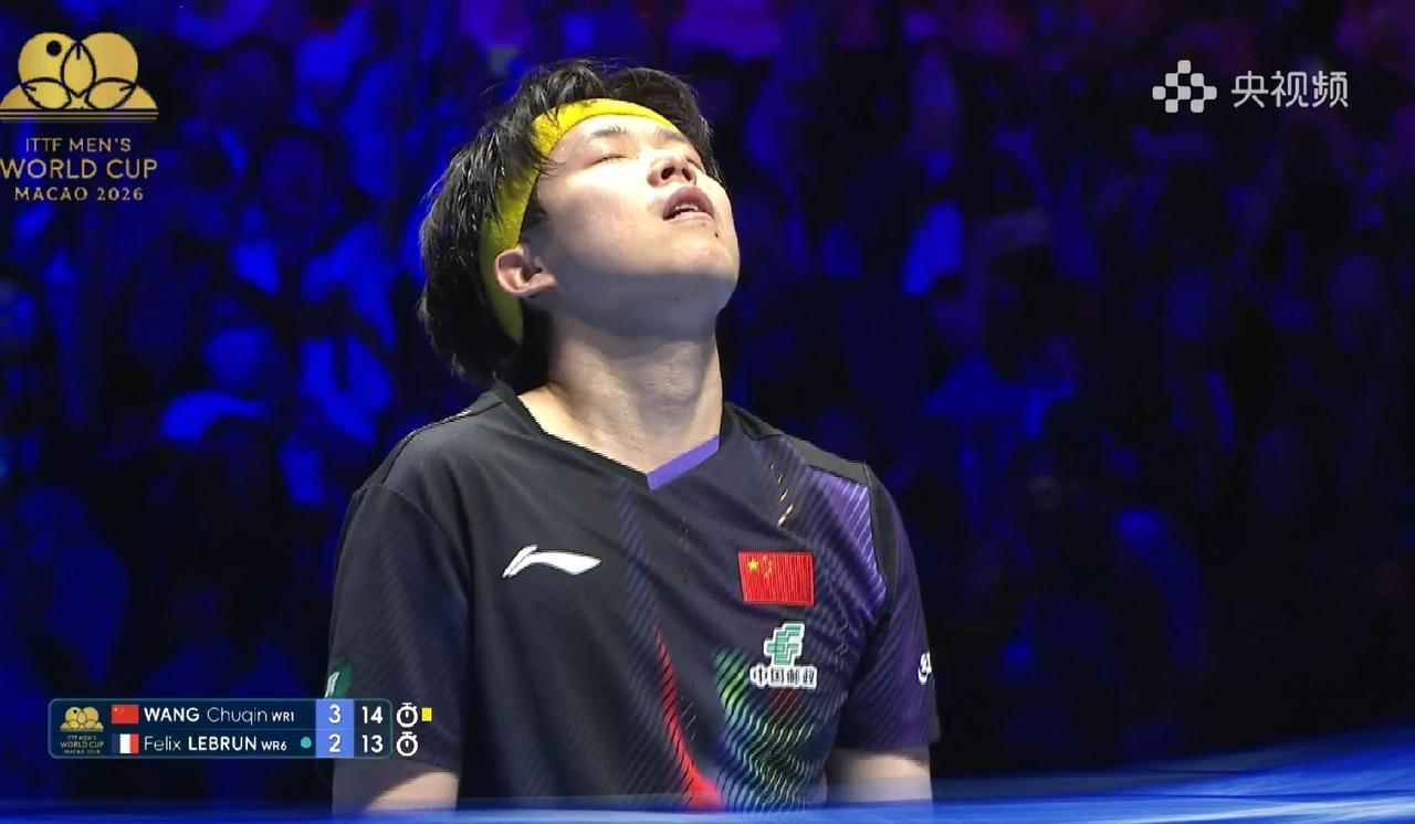 你看到没，当王楚钦赢下勒布伦的那一刻，王皓指导两只手攥的死死的，眼神中也似乎透