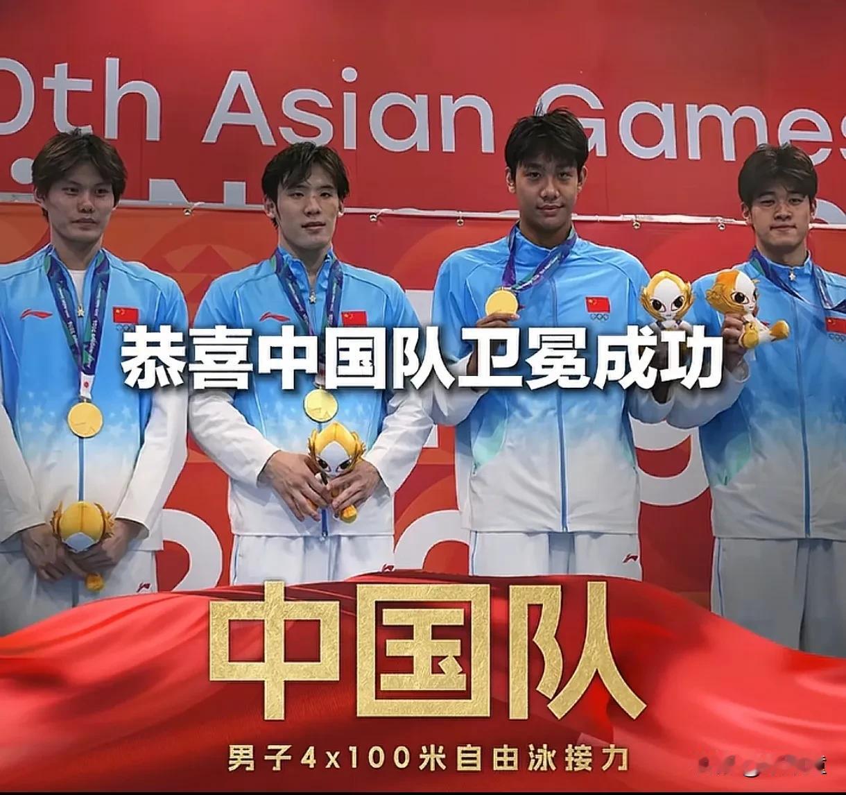 说实话，现在最羡慕游泳队男队这种氛围，团体赛有人兜底，有人担责！潘展乐接受采访