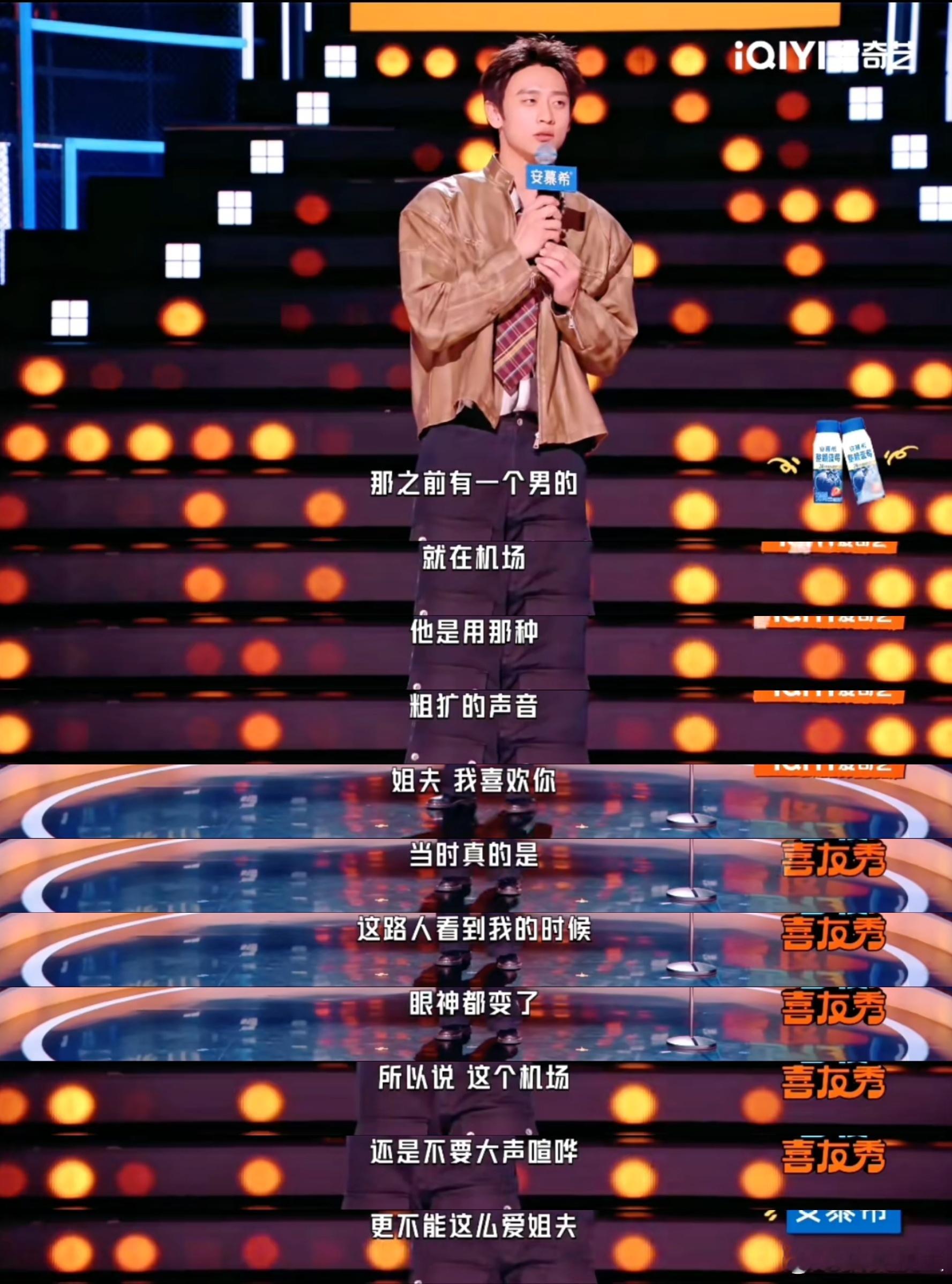 王天辰回应和郭晓婷cp被喜欢全网统一称呼达成，只要提起郭晓婷，大家第一反应就是喊