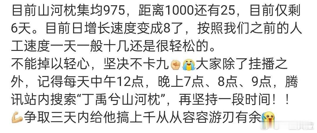 所谓“大爆流量生”轰轰烈烈1000保卫战