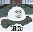 飞天奖今年的飞天奖没意思！目测又是宋佳和于和伟！而且两个都是一串三！！！唯一的变