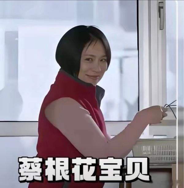 白鹿王韵娜护工路透大家都说像翻版蔡根花