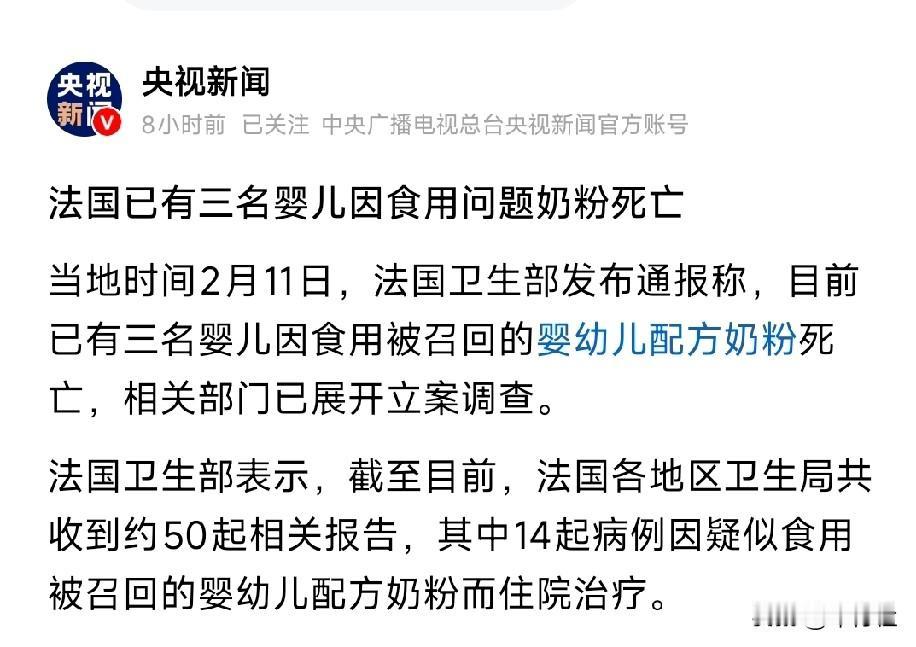 一个国家的眼里不能只有GDP……