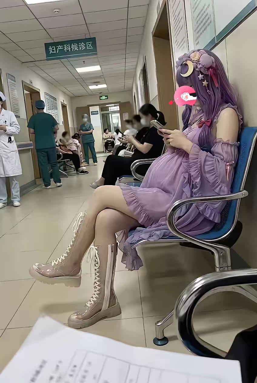 过度跟风小众审美害人不浅啊~在妇产医院待检区，一个洛丽塔装束的孕妇特别引人注意。