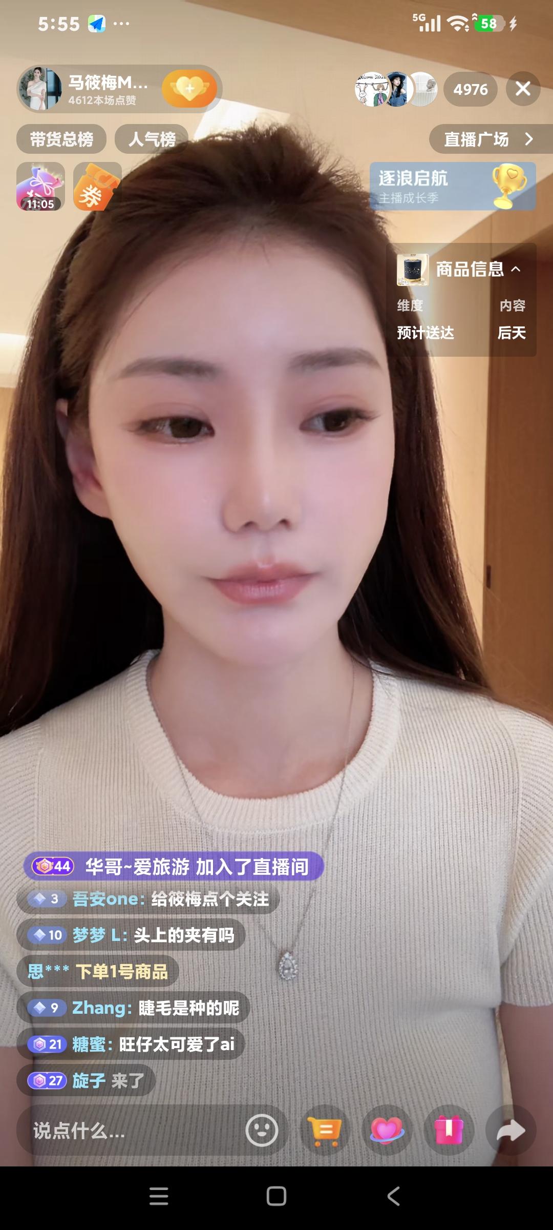 马筱梅聊天说:"现在在北京，炖了一锅番茄牛肉，还有麻油鸡，还有台式米粉。"粉丝