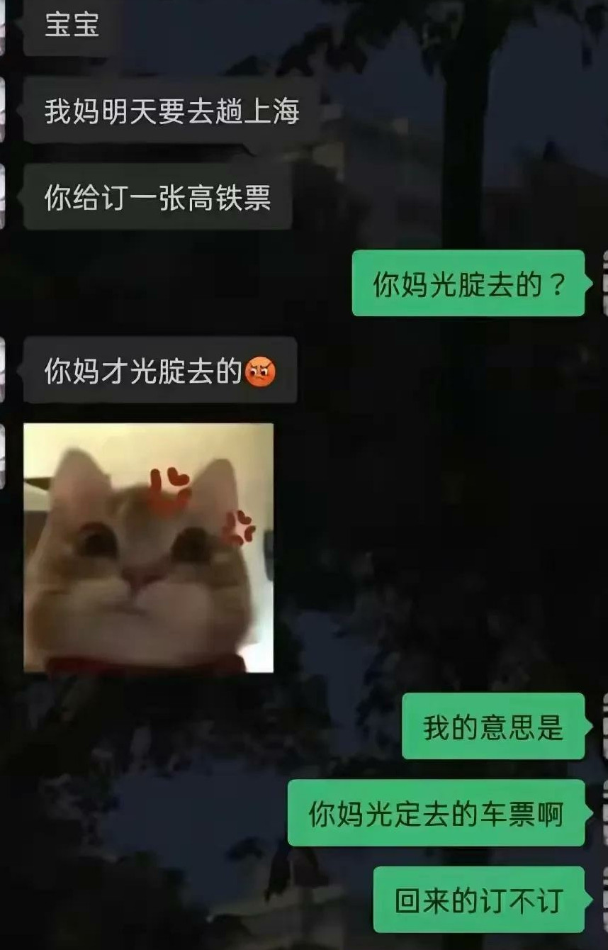 我怎么看都觉得你小子是故意的
