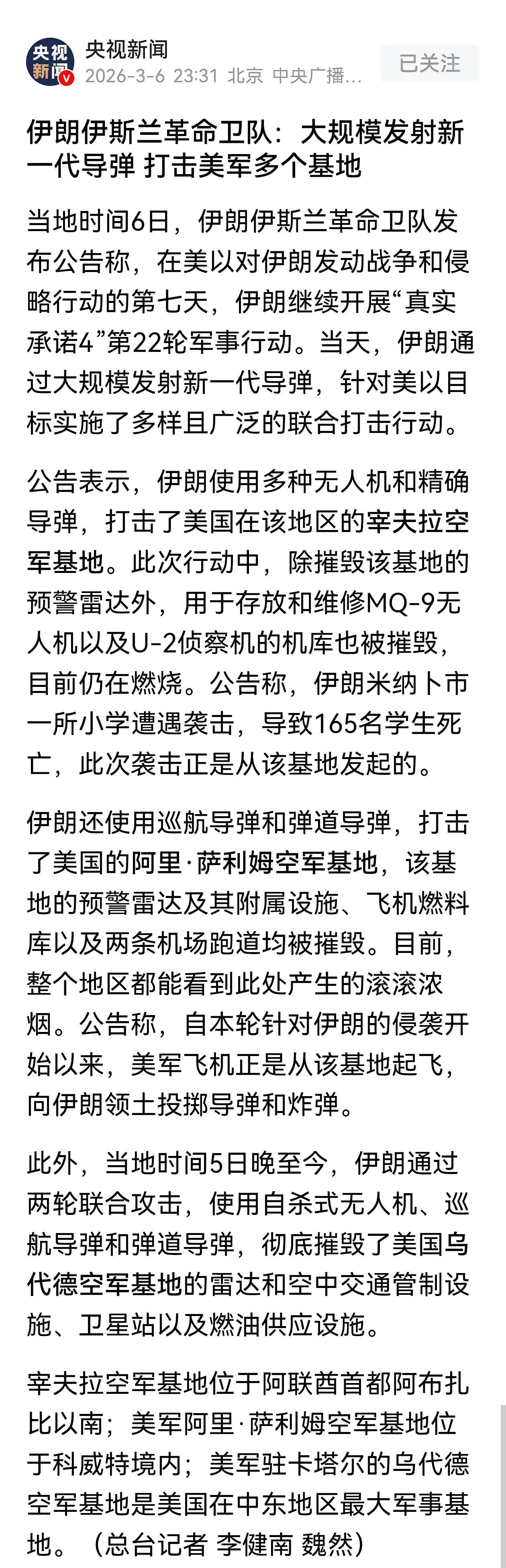 打了一周，把美国的底裤彻底扒下来了！通过这次空战，看得出美国的战争潜能非常糟糕
