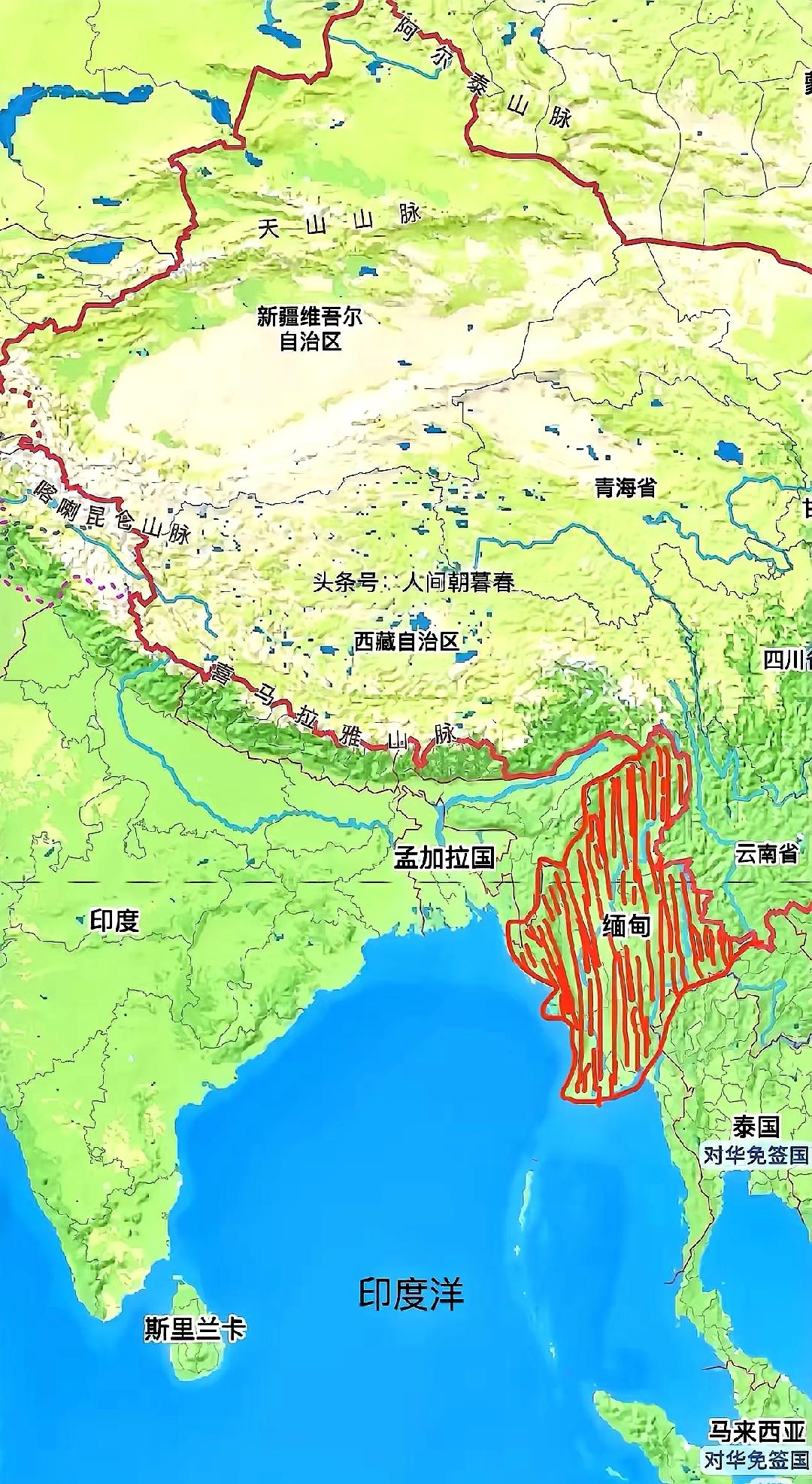 我国西南地区最大的遗憾应该就是历史上没能拿下印度洋与我国云南省之间这块肥沃的土地