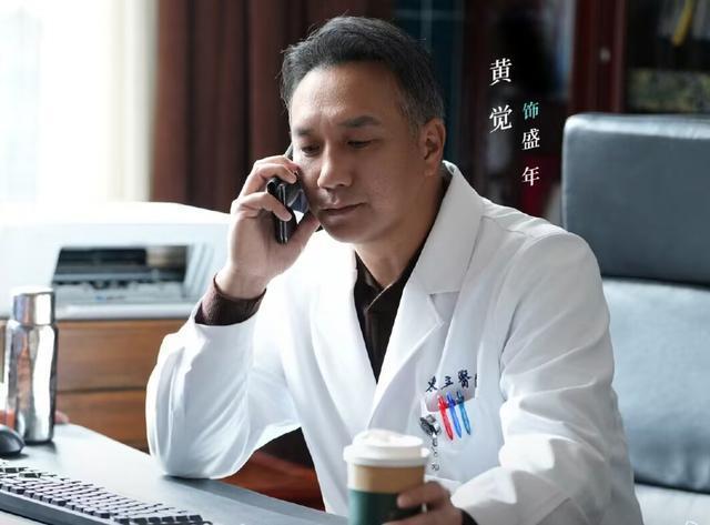 这个医生太可怕了，心胸狭窄，真是有仇必报啊。《问心2》里，盛年为了一些噱头，