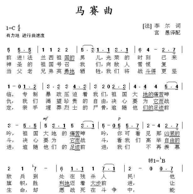 日本国歌只有28个字, 将它翻译成中文, 才清楚日本人的野心有多大