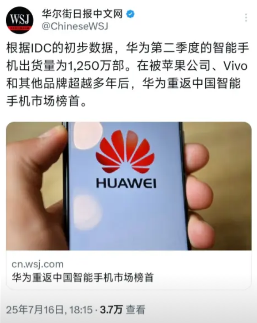 时间是检验结果的最好答案！华尔街日报中文网于7月16日晚报道：“根据IDC的初步