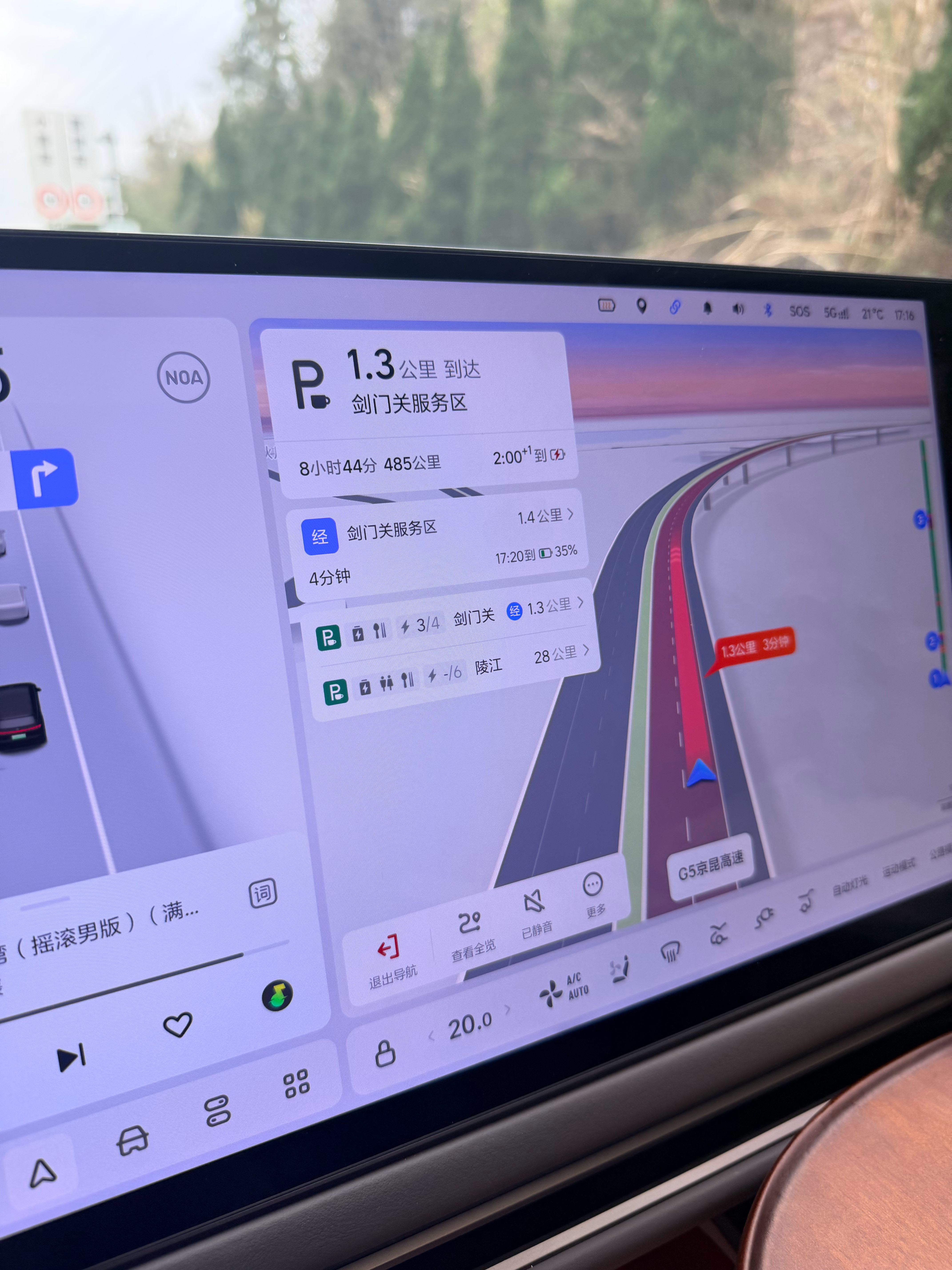 这都返程了，高低得把回程的视频发了返程拥堵就多了，车续航能扛住，膀胱和孩子扛不住