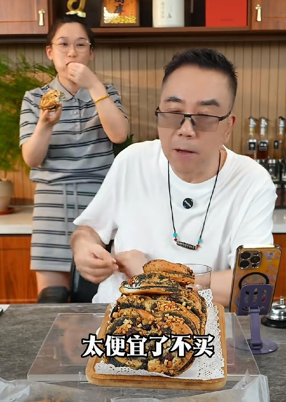 杨议卖面包，五个九块九，结果被网友嫌弃：“太便宜了不买。”杨议火了：“你爱买